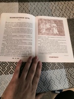 Изображение отзыва