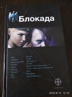Изображение отзыва