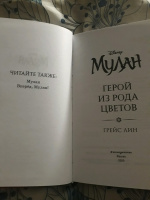 Изображение отзыва