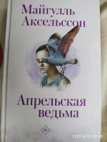 Изображение отзыва