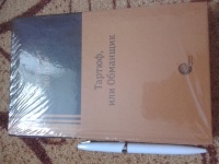 Изображение отзыва