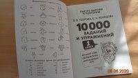 Изображение отзыва
