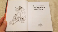 Изображение отзыва