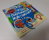 Изображение отзыва