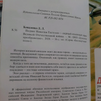 Изображение отзыва