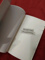 Изображение отзыва