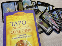 Изображение отзыва