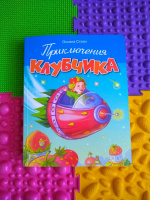 Изображение отзыва