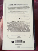 Изображение отзыва