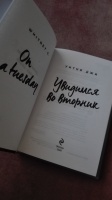 Изображение отзыва