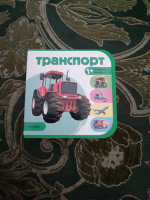Изображение отзыва