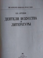 Изображение отзыва