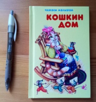 Изображение отзыва
