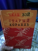 Изображение отзыва