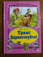 Изображение отзыва