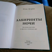 Изображение отзыва