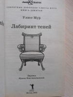 Изображение отзыва