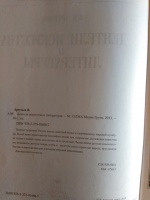 Изображение отзыва