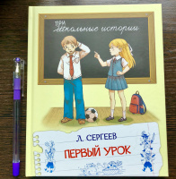 Изображение отзыва