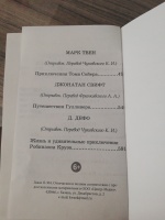 Изображение отзыва