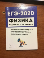 Изображение отзыва