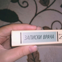 Изображение отзыва