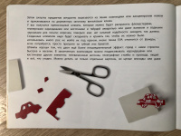 Изображение отзыва