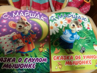 Изображение отзыва