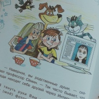 Изображение отзыва