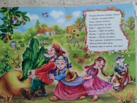 Изображение отзыва