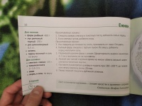 Изображение отзыва