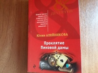 Изображение отзыва