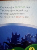 Изображение отзыва