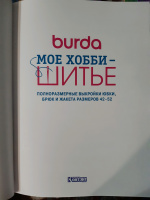 Изображение отзыва