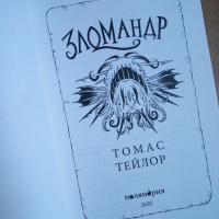 Изображение отзыва