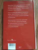 Изображение отзыва