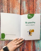 Изображение отзыва