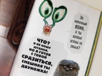 Изображение отзыва