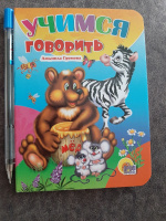 Изображение отзыва