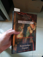 Изображение отзыва