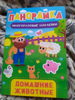 Изображение отзыва