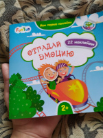 Изображение отзыва
