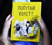 Изображение отзыва