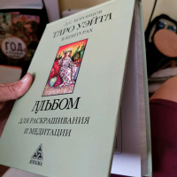 Изображение отзыва