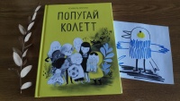 Изображение отзыва