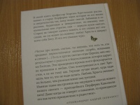 Изображение отзыва