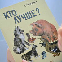 Изображение отзыва