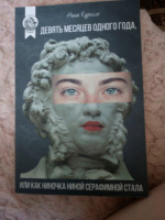 Изображение отзыва