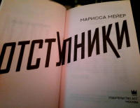 Изображение отзыва