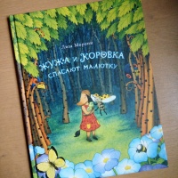 Изображение отзыва